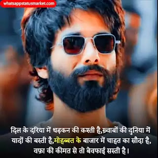 udasi shayari in hindi images