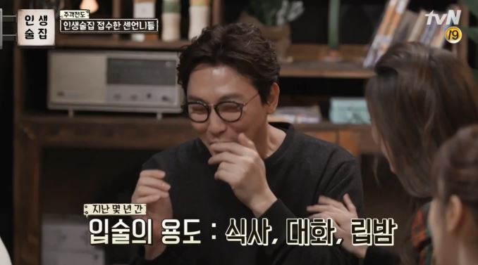 [드뎌19금달은인생술집] 슬슬 고삐풀리는 신동엽 + 탁재훈 조지는 윤소이 ㅋㅋㅋㅋㅋㅋㅋㅋ.jpg | 인스티즈