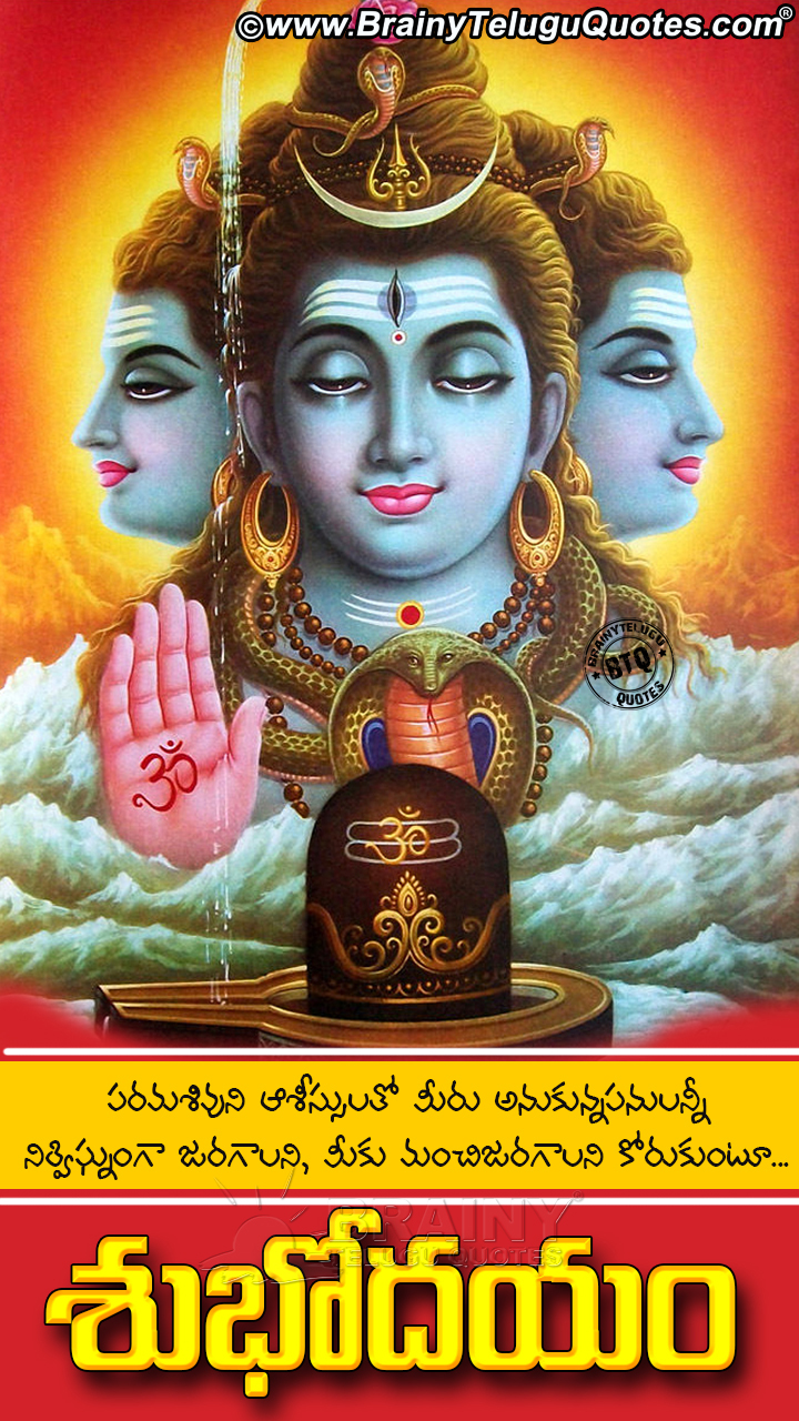 shiva tandava stotram in telugu download shiva tandava stotram in telugu download