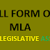 Full Form of MLA