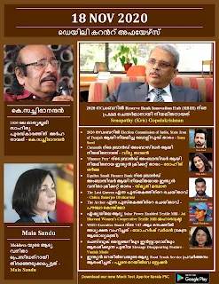 Daily Malayalam Current Affairs 18 Nov 2020