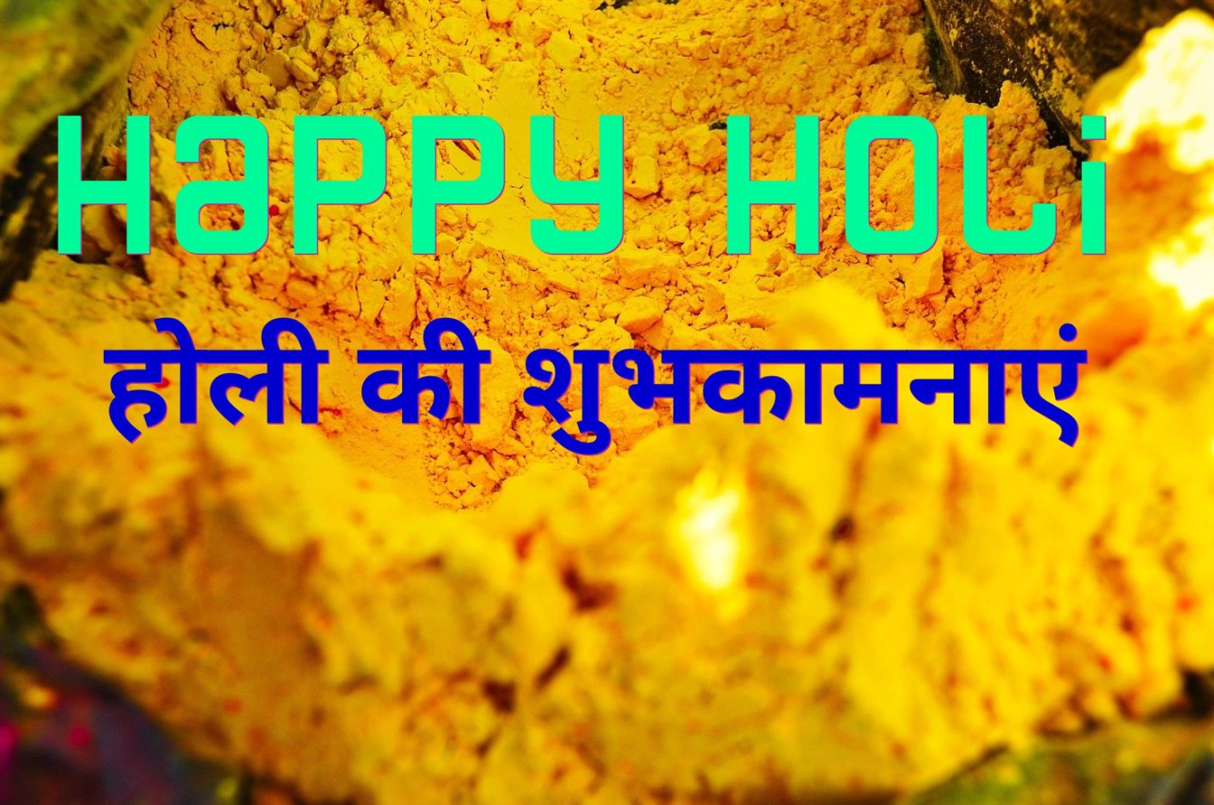 Happy Holi 2020 : Happy Holi images and Greeting SMS Wishes For ...