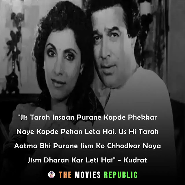 Rajesh Khanna Dialogues 71 Famous Rajesh Khanna Quotes From Movies