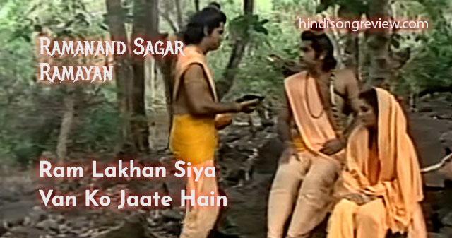 Ram Lakhan Siya Van Ko Jante Hain ram-lakhan-siya-van-ko-jate-hain-lyrics-hindi-sanju