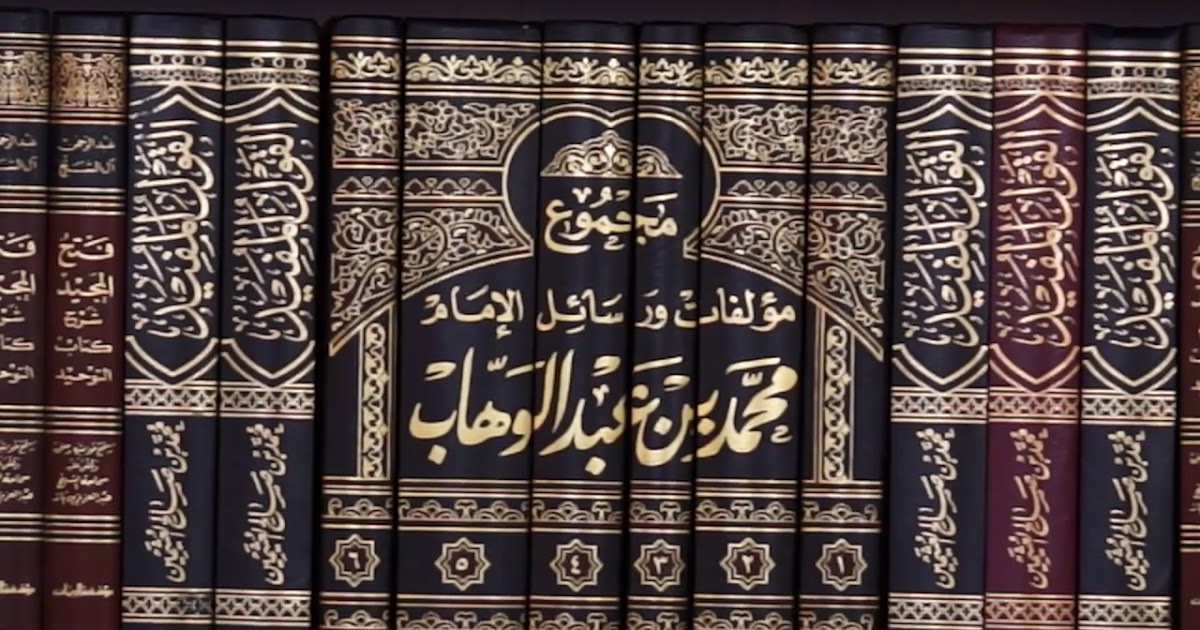 Pertanyaan Tentang Jihad, wala dan Memutuskan Perkara