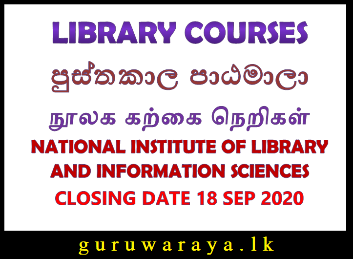Library Courses : National Institute of Library and Information Sciences
