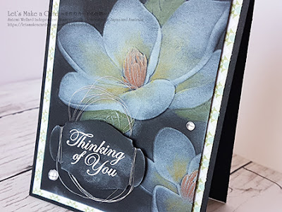 Totally Technique International Designer Team Blog Hop 2019 Sep. Satomi Wellard-Independent Stampin’Up! Demonstrator in Japan and Australia, #su, #stampinup, #cardmaking, #papercrafting,  #stampinuponlineorder #totallytechniqueinternationaldesignteambloghop #magnolia #chalkboard #スタンピンアップ #スタンピンアップ公認デモンストレーター　#ウェラード里美　#手作りカード　#スタンプ　#カードメーキング　#ペーパークラフト　#スクラップブッキング　＃トータリーテクニックブログホップ　＃チョークアート　#マグノリア