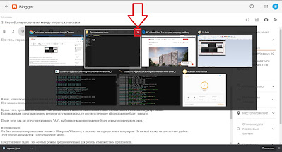кнопка просмотра задач в windows 10 для чего 2