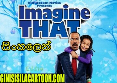 Sinhala Dubbed - Imagine That (2009)