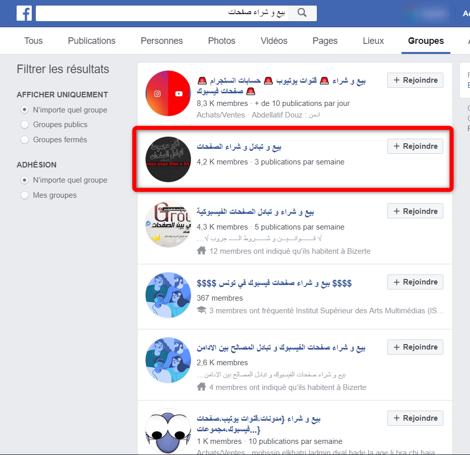 الربح من الانترنت في الجزائر دليل شامل في الربح من الانترنت و السحب عن طريق Ccp أكرم برو
