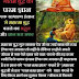 Gautam buddha story in hindi - Important Dates