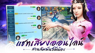 Legend of Swordman Apk2 Legend of Swordman Apk2