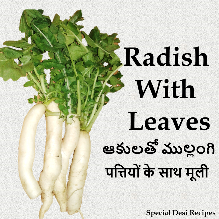 radish leaves curry mulangi aakula recipe specialdesirecipes
