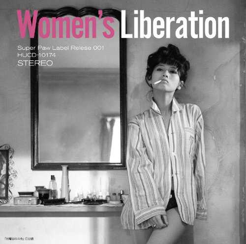 [Album] V.A. – Women’s Liberation (2015.01.07/MP3/RAR)