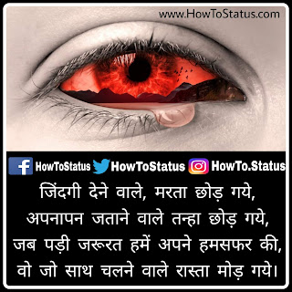 whatsapp group status in hindi