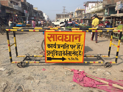 वजीरगंज का सड़क निर्माण शुरू, AnjNewsMedia, Construction of Wazirganj road started