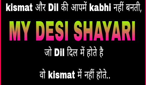 best love attitude status