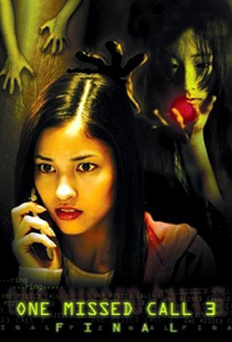 one missed call free one missed call free