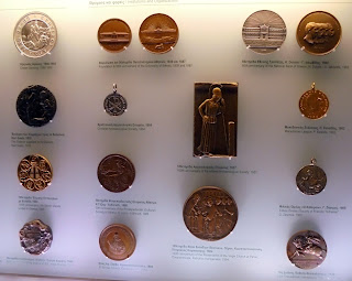 το Νομισματικό Μουσείο στην Αθήνα