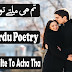 Jahan pholon ko khilna tha wahin khilte to acha tha
