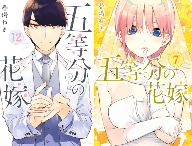 Manga Go-Toubun no Hanayome tendrá un capítulo especial