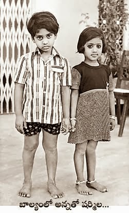YS+JAGAN+Childhood+Photo+with+Sister+Sha