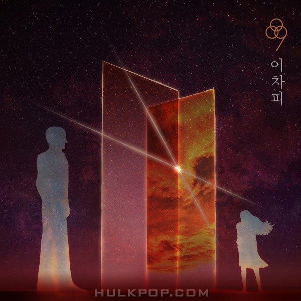 Yeo Lingoo – Eventually – Single