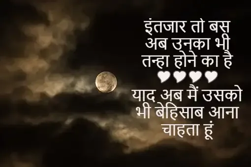 Dard-E-Dil Aur Dard Bhari Shayari Hindi Mein