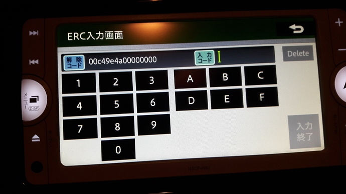 Erc Unlock Code Erc Unlock Code