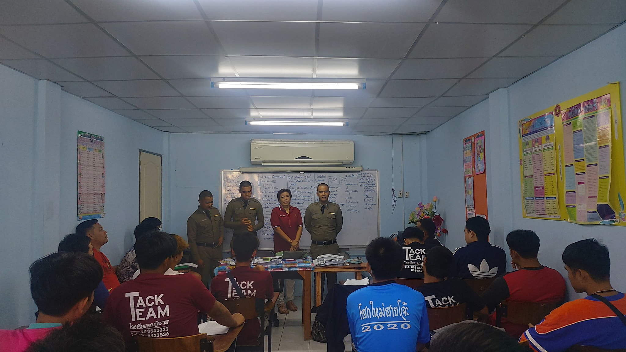 สถาบันติว TACK TEAM ( แท็กทีม )