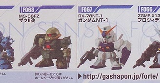 SD Gundam Senshi Forte Vol 10 Bandai Gashapon Figure MS-06FZ Zaku II Kai
