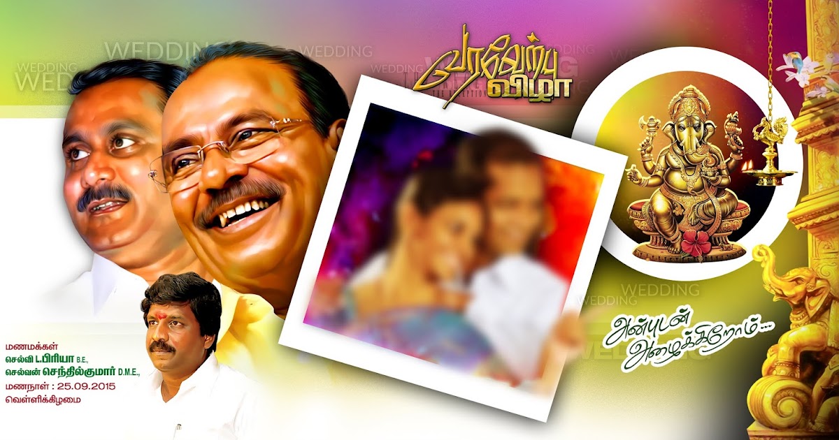 PMK Wedding Flex Psd Free Download Kumaran Network PMK Wedding Flex Psd Free Download Kumaran Network