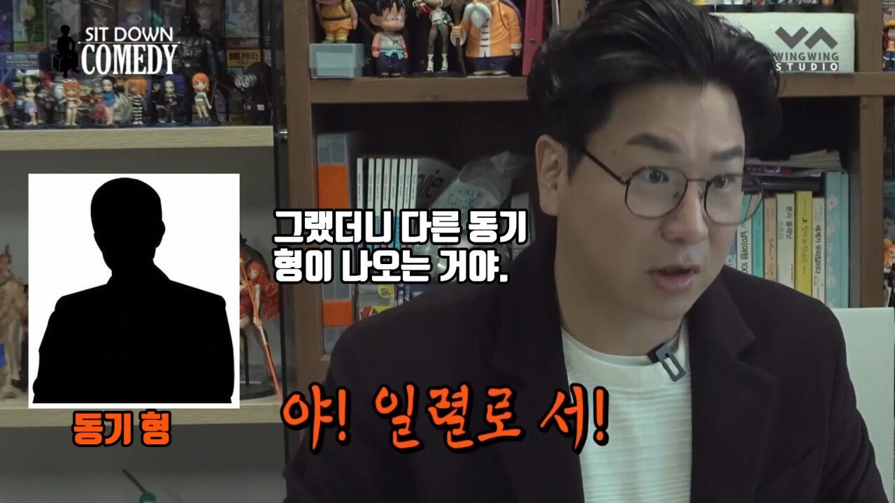 김시덕이 말하는 개콘시절 동기 집합썰 - 꾸르