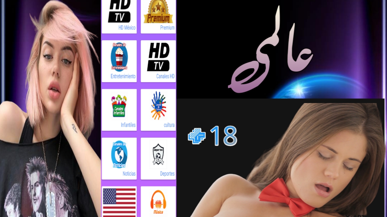 شاهد القنوات اللاتينيه المشفرة مجانا/التطبيق الثاني لست مسؤول عنه🔥