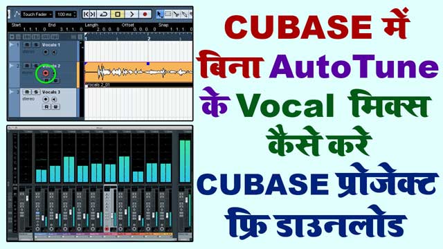 How to use autotune evo