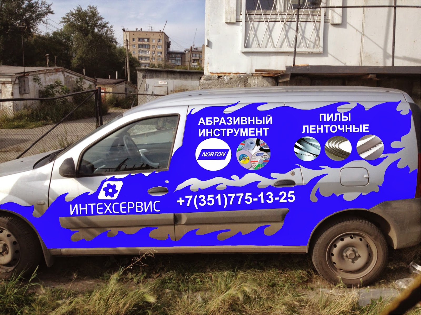 Рассекать на машине