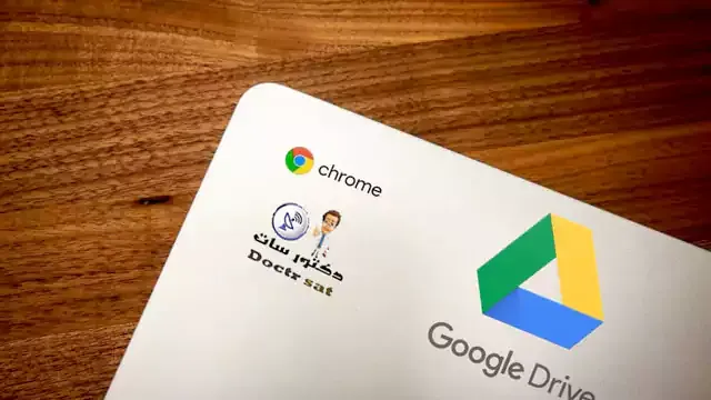 خدمات جوجل درايف كيفية التنزيل مباشرةً على Chromebook
