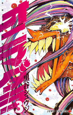オニマダラ raw zip dl