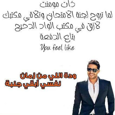 صور مغلق للامتحان بوستات كومنتات عن الامتحانات اجمل نكت كلام عن الامتحان الإبداع الفضائي