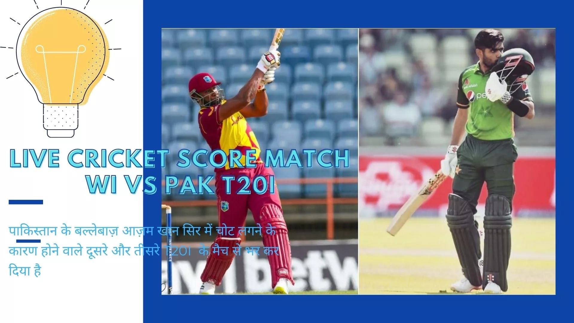 Live cricket score match  wi vs pak T20I Live cricket score match  wi vs pak T20I
