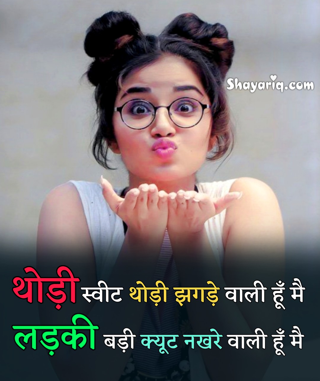 Ladki Badi Cute - Girl Shayari