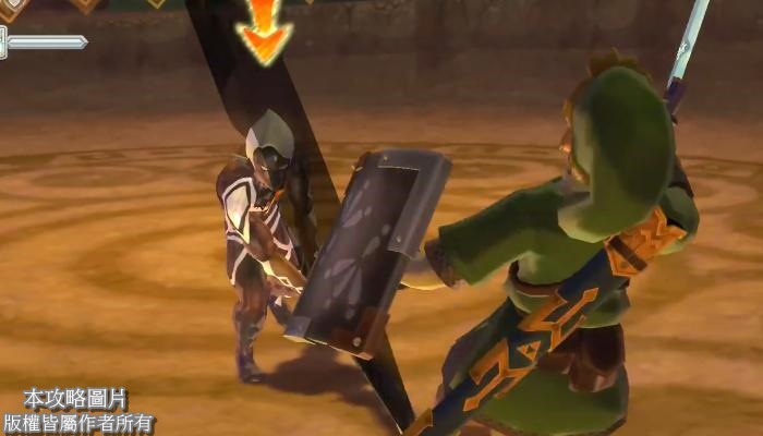 薩爾達傳說 禦天之劍 HD (Zelda Skyward Sword) 各BOSS攻擊方式與打法技巧