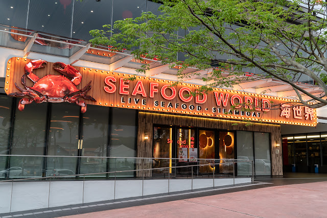 Seafood World, Plaza 33 : Heaven of Seafood! | Malaysian Foodie