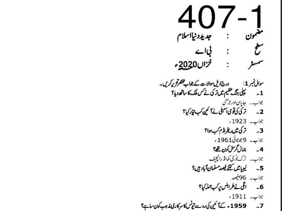 aiou solved assignment b.a 407