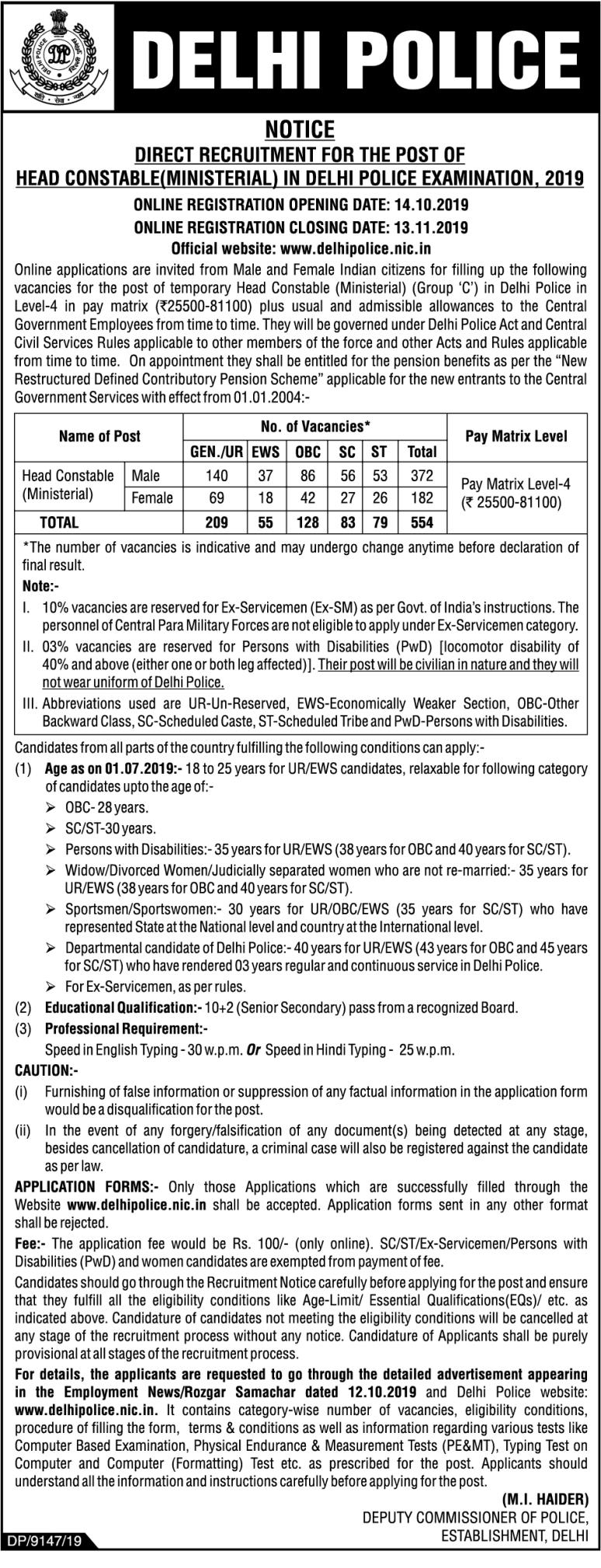 Delhi Police Recruitment 2019 554 Head Constable Posts Vacancy