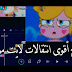 اقوى مشروع انتقالات لايت موشن alight motion اقوى مشروع انتقالات لايت موشن alight motion