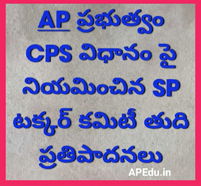 The final proposals of the SP Tucker Committee appointed by the Andhra Pradesh State Government on CPS Policy