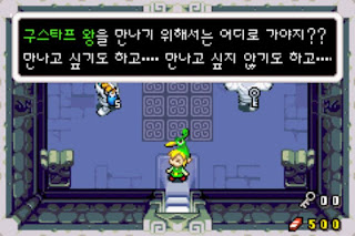 Zelda_96.jpg