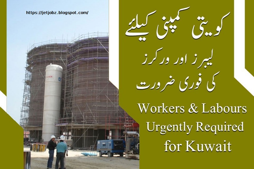 Jobs in Integral Services Co. For Mechanical Contracting & Instrumentation W.L.L [ ISCO ] Kuwait
