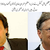 Bill Gates, the richest of the world, called on Prime Minister Imran Khan.